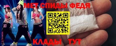 амф Ирбит