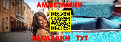 стаф Ипатово