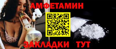 стаф Ипатово