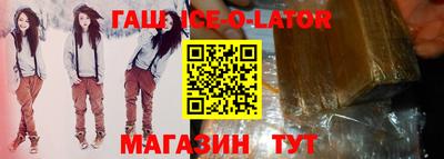 стаф Ипатово