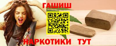 стаф Ипатово
