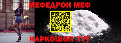 амф Ирбит