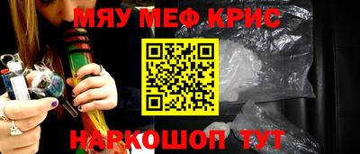 стаф Ипатово