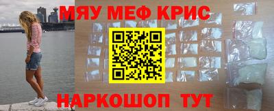 стаф Ипатово
