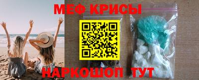 стаф Ипатово
