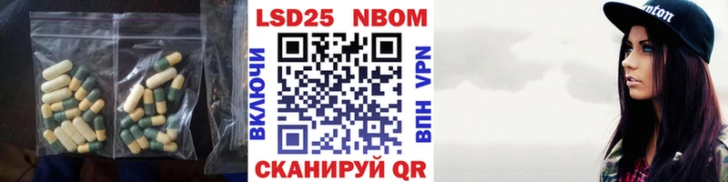 LSD-25 экстази кислота  мега tor  маркетплейс наркотические препараты  закладки  Ипатово 