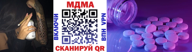 хочу   Ипатово  МДМА VHQ 