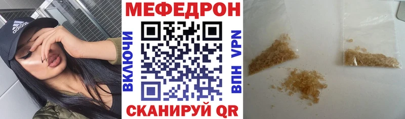 блэк спрут рабочий сайт  Ипатово  МЯУ-МЯУ мука 