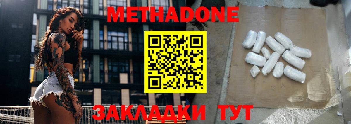Конопля Ипатово