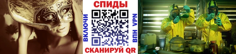 наркотики  Ипатово  МЕГА вход  Метамфетамин мет 