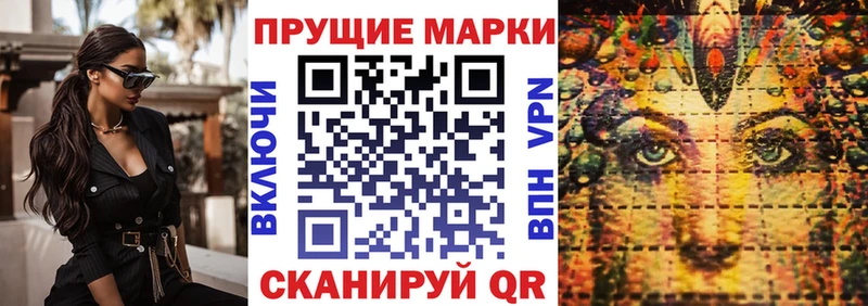 Наркотические марки 1500мкг  где продают наркотики  Ипатово 
