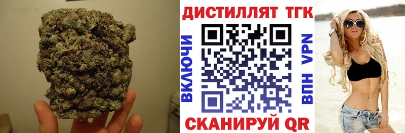 дарнет шоп  Ипатово  это формула  Дистиллят ТГК концентрат 