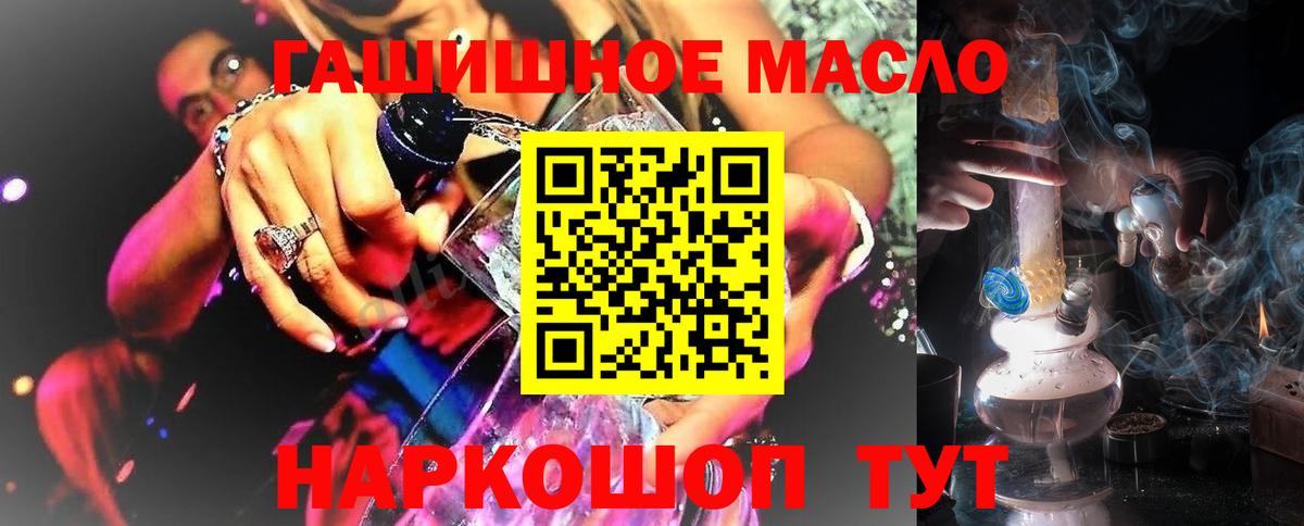 МЕТАМФЕТАМИН  Вход с VPN  Каннабис  Ипатово  NBOMe  ГАШИШ  Мефедрон  Альфа ПВП СК   Меф  