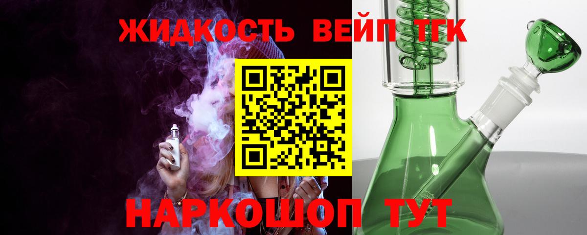 Ипатово  ТГК Wax  Вход с VPN 