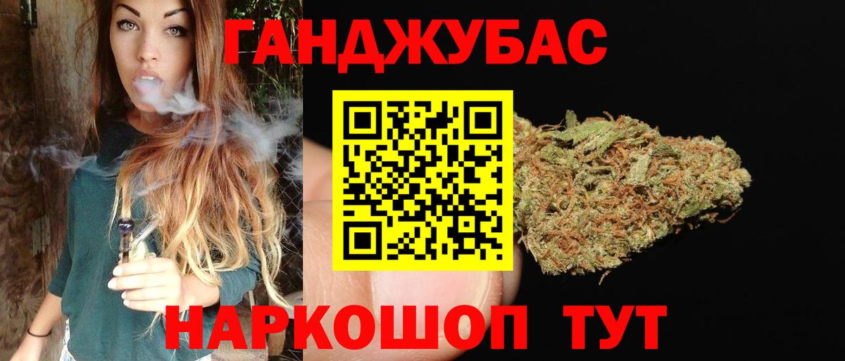 Бошки Шишки конопля Ипатово